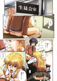 COMIC AUN 2007-03 Vol. 130