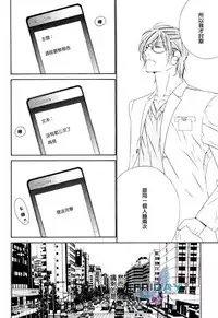 Darling side.H 1~3