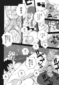 [Nerima Yoshito] Bakunyuu Kinshin Daijiten