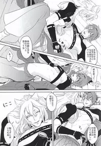 (SUPER24) [Y&M (Yomochi)] Koi no Kizuguchi (Touken Ranbu)