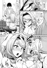 Namahame ☆ Gals Bitch!