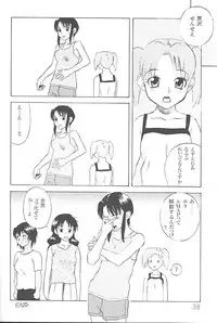(C59) [DELIVERANCE, Wougiya (Suehirogari, Tenjiku Rounin)] Anomanga Royale (Azumanga-Daioh)