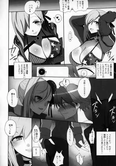 Mizugi Musashi no Cosplay Shite Kureru Yuujin no Onee-san