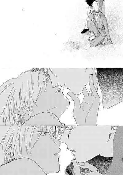 Jyouryuu to Hyoukai