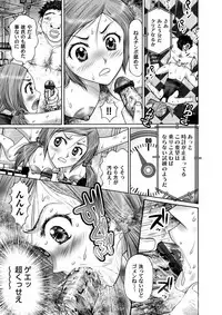 COMIC Magnum Vol. 70