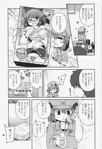 (C84) [Watosato (Sugiura Sen)] Akusei Kawashiro Nitori-san (Touhou Project)