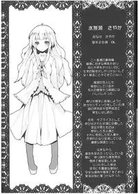 (COMITIA103) [U.M.E.Project (ukyo_rst)] HEADSHOT File.02
