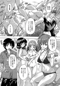 ANGEL Club 2013-11 [Digital]