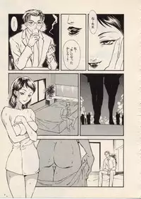 [Fujii Akiko, Akiyama Michio] SCHOOL ZONE
