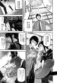COMIC JSCK Vol. 8