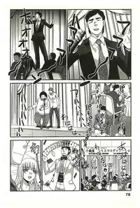 [Itaba Hiroshi] Yu-kkuri Shitene 2