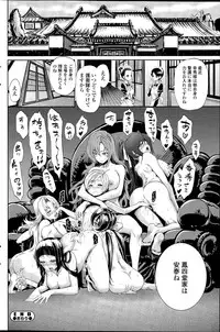 COMIC SIGMA 2015-09