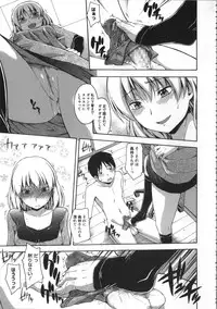 [Tsuruta Bungaku] Kokoro Gohoubi