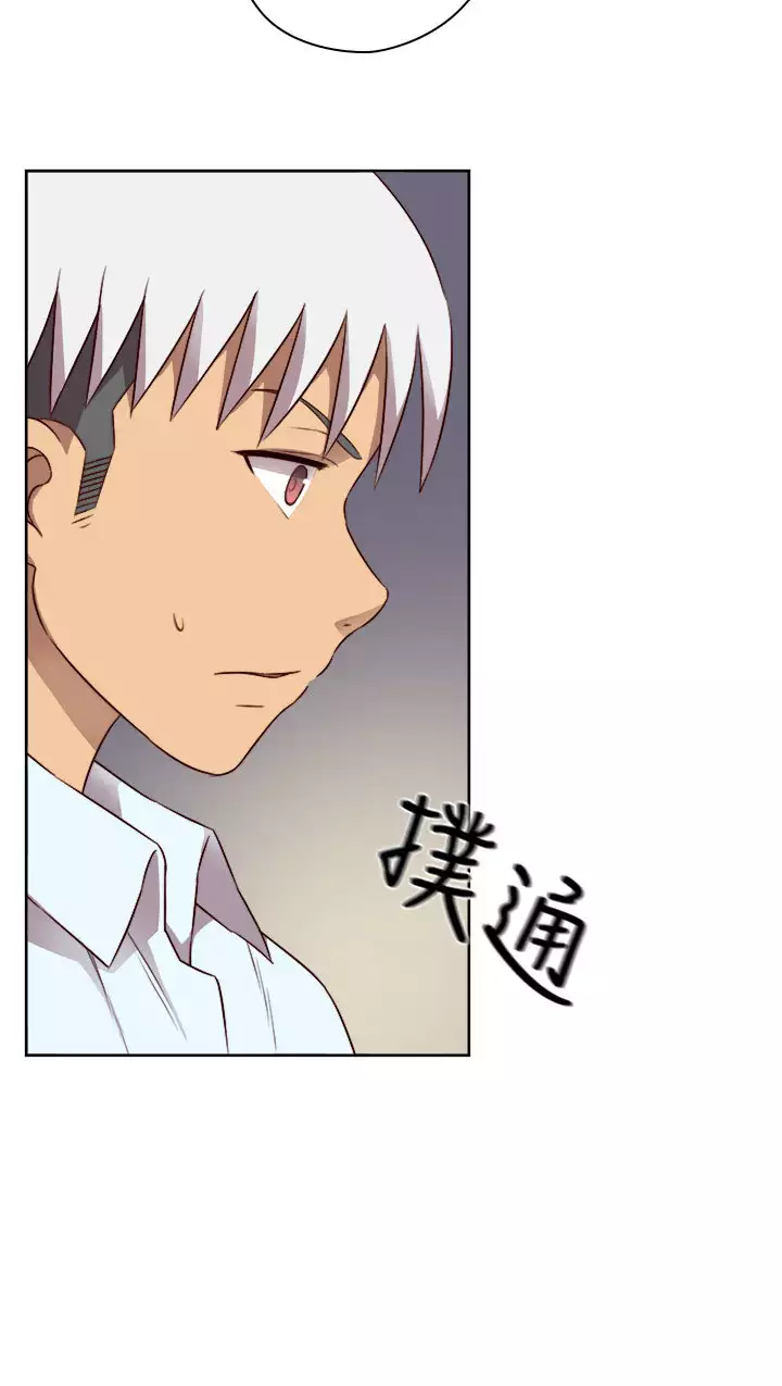 H-Campus H校园<第2季> Ch.47~52 中文