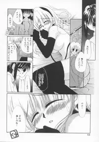 [Nozomi Yuu] shoujo no hi