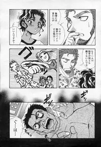 COMIC Momohime 2003-09