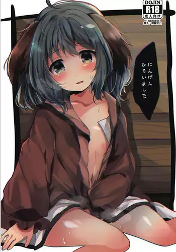(Shuuki Reitaisai 5) [Mohumohu Chaya (Uguisu Mochi)] Yamabiko ga Koishita Ningen-san (Touhou Project)