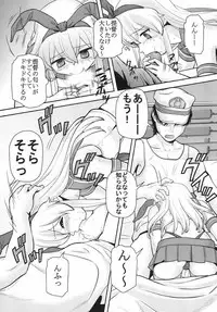 (CSP6) [RPG Company 2 (Matsusaka Takeshi)] KanColle Yuugi (Kantai Collection -KanColle-)
