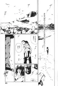 [Miura Yasuto] Otsuki-sama no Kaerimichi