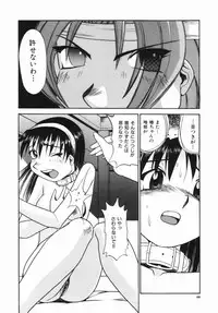 [Bunoke] Hanayome Gakuen