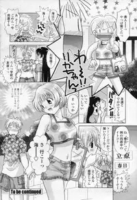 COMIC Momohime 2003-09