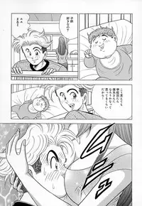 [Kawajiri Yoshihiro] Kyonyuu ni Kiss Shite ♥