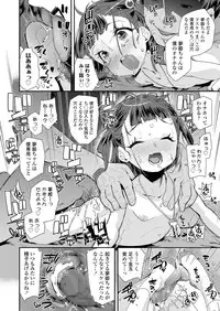 COMIC LO 2019-09