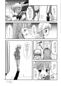 (C73) [L.P.E.G. (Marneko)] Natsume no Shiori no Ni