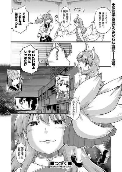 COMIC AUN 2022-04