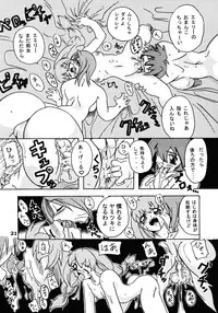 (SC14) [Furuya (Take)] Shimai Sanmai (Darkstalkers, Samurai Spirits)