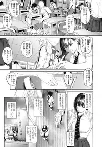 COMIC Koh 2017-10 [Digital]