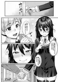 COMIC Koh 2018-01 [Digital]