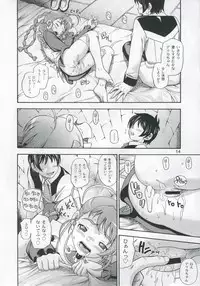 (C69) [Kensoh Ogawa (Fukudahda)] Otomate vol.A (Mai-Otome)