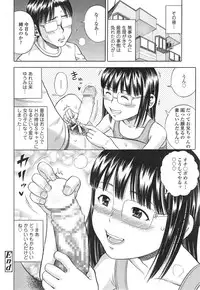COMIC Tenma 2014-12