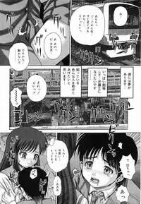 [Itou] Bouin