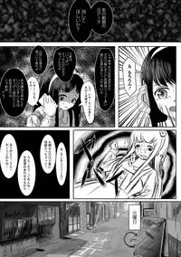 COMIC Mate Legend Vol. 14 2017-04 [Digital]