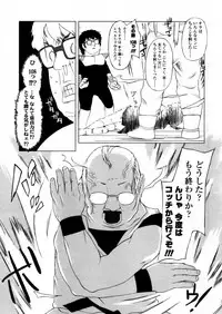 Comic LO 2006-01 Vol. 22