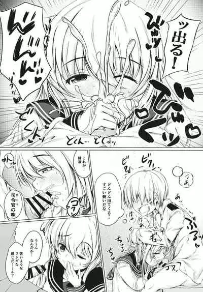 (C96) [Tsukitate-koubou (Shiromitsu Mochi)] Hibiki datte Onee-chan (Kantai Collection -KanColle-)