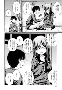 COMIC Maihime Musou Act. 03 2013-01