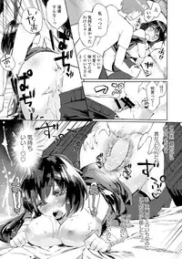 [Anthology] Chuunibyou daga 18-kin! Vol. 1 [Digital]