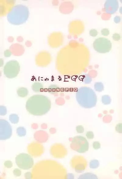 Anyamaru EGG