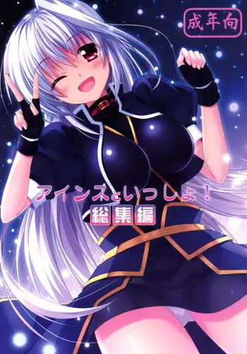 (SC40) [Upa Goya (Endori)] Secret training (Mahou Shoujo Lyrical Nanoha)