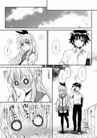 (C88) [Takumi na Muchi (Takumi na Muchi)] Nanairo (Nisekoi)