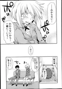 COMIC Shingeki 2013-07