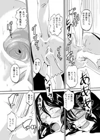 [Mumeiya] Majutsu Kessha no Onna Kanbu Ken Kyoushi no Pants ga Dasai