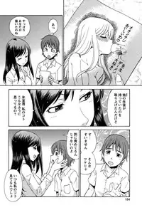 COMIC Bazooka 2011-10