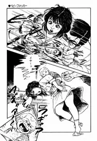 [Sawatari Tatsuya] Lolicon Tantei Dan