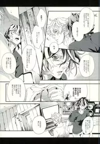 [H-eichi- (hitomi)] Seven color Dream (Shiki)