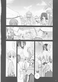(CR33) [Digital Lover (Nakajima Yuka)] D.L. action 17 (Ragnarok Online)