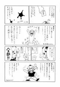 [Haruki] Quietus
